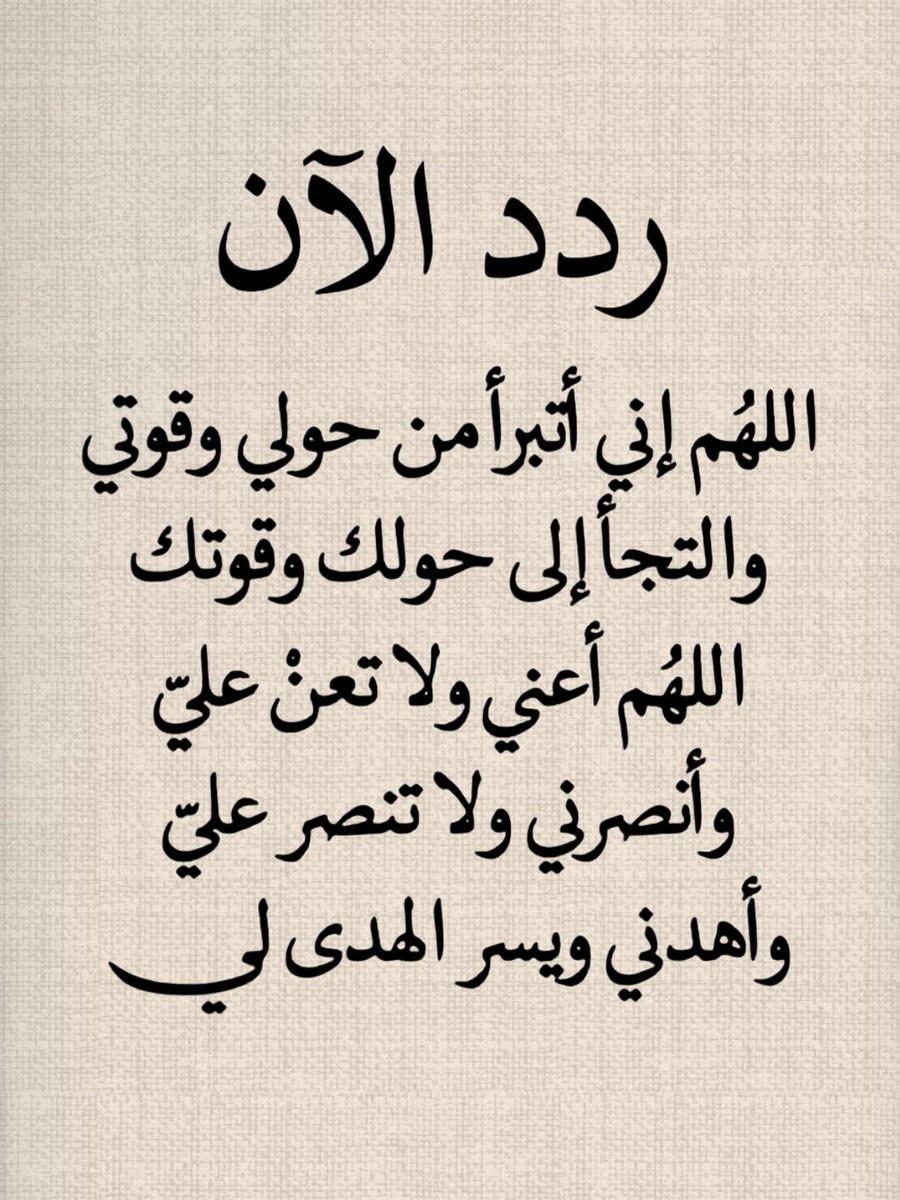 يقين tweet media