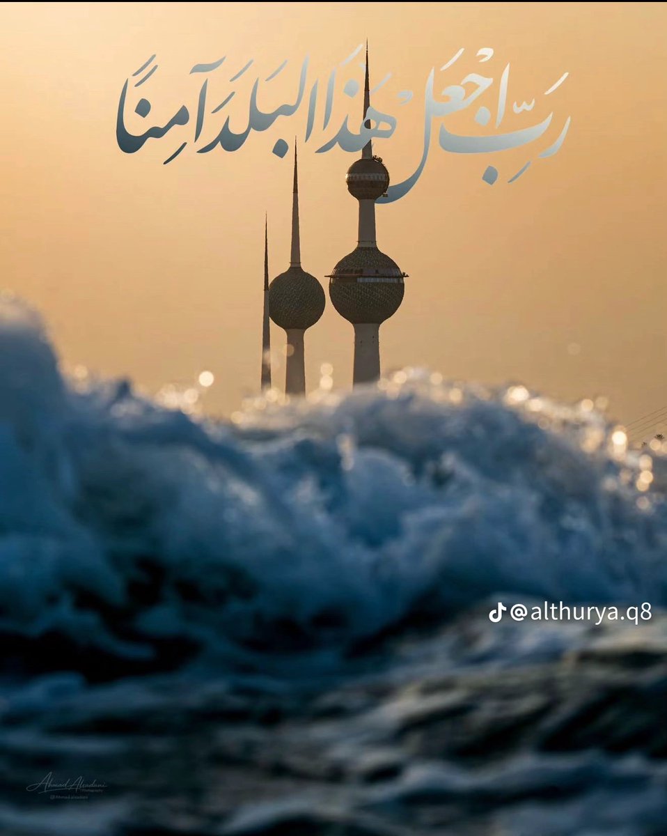 هاشمية tweet media