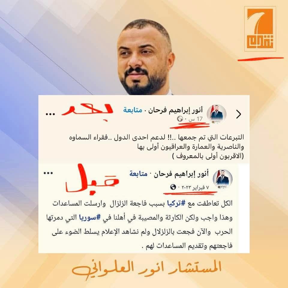 Aya Almandalawi tweet media