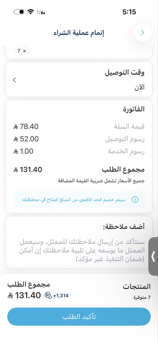 𝐒𝐀𝐀𝐃 tweet media