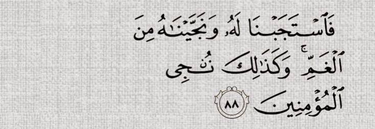 nanosweet2015's tweet photo. أنتَ الرَّحيمُ...

بِمَن قَد هَـٰدَّهُ التَّعبُ .!! https://t.co/nKNb5lO1HJ