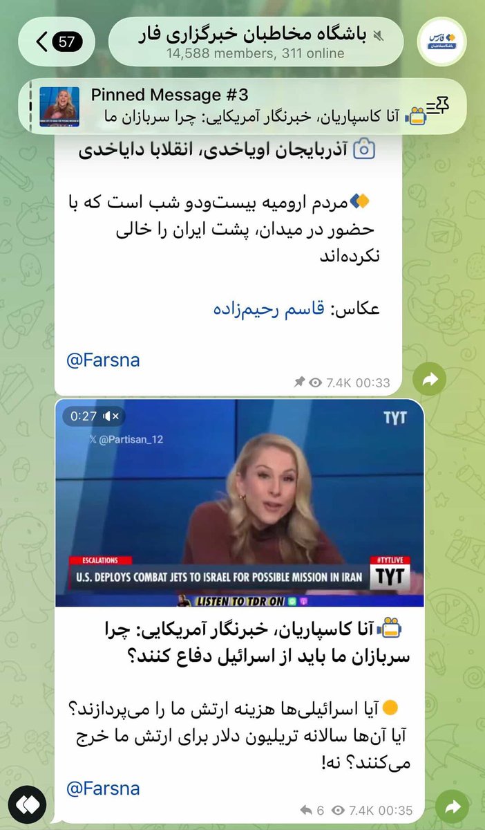 Elica Le Bon الیکا‌ ل بن tweet media