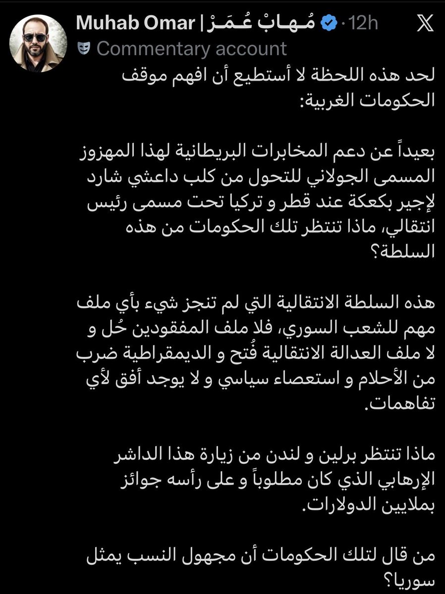 عبد الله tweet media