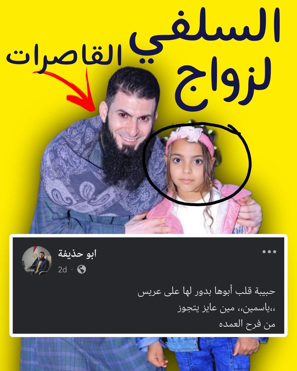 مــد(🇪🇬مـصـر🇪🇬)نــيــة tweet media