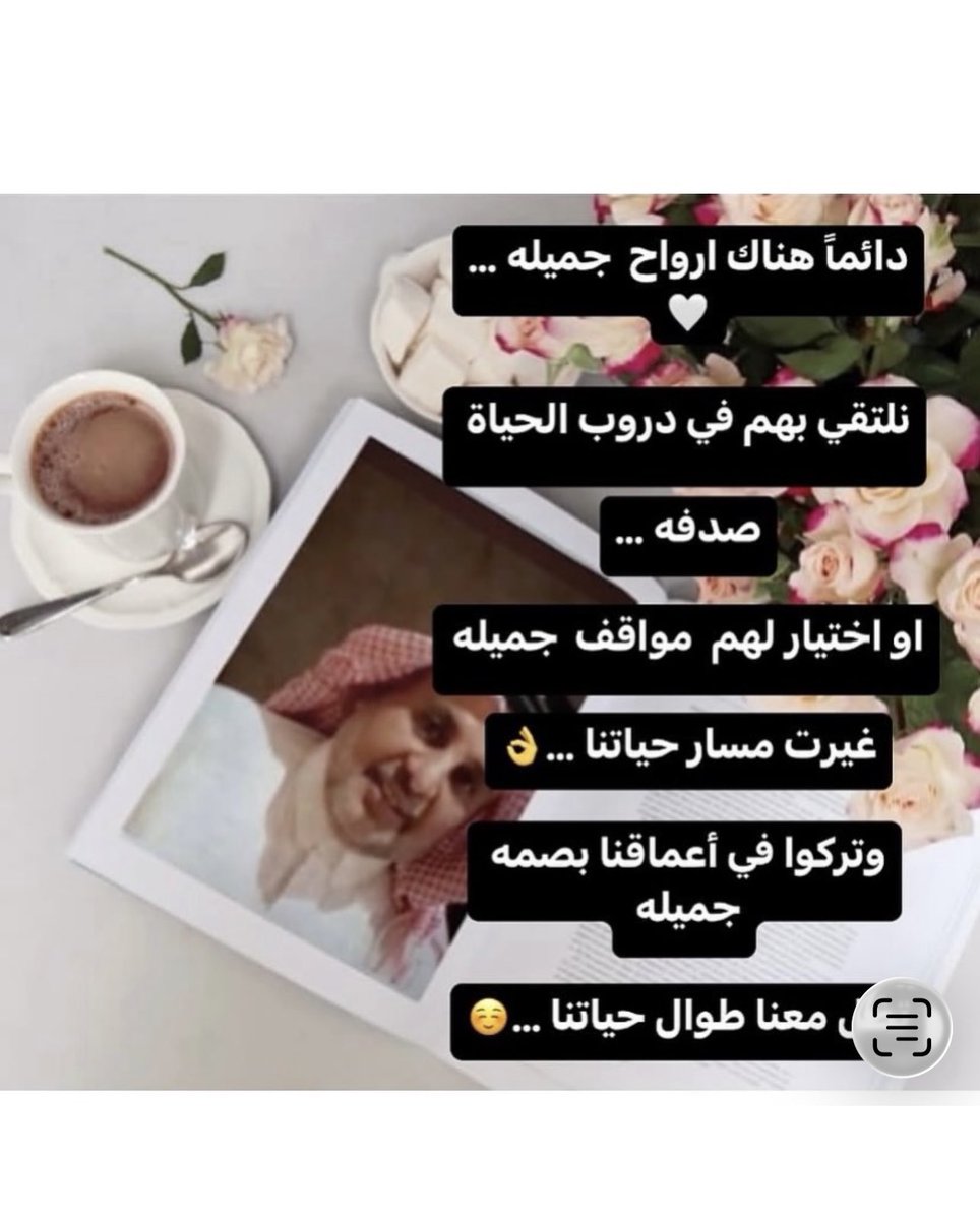 مساء الخير tweet media