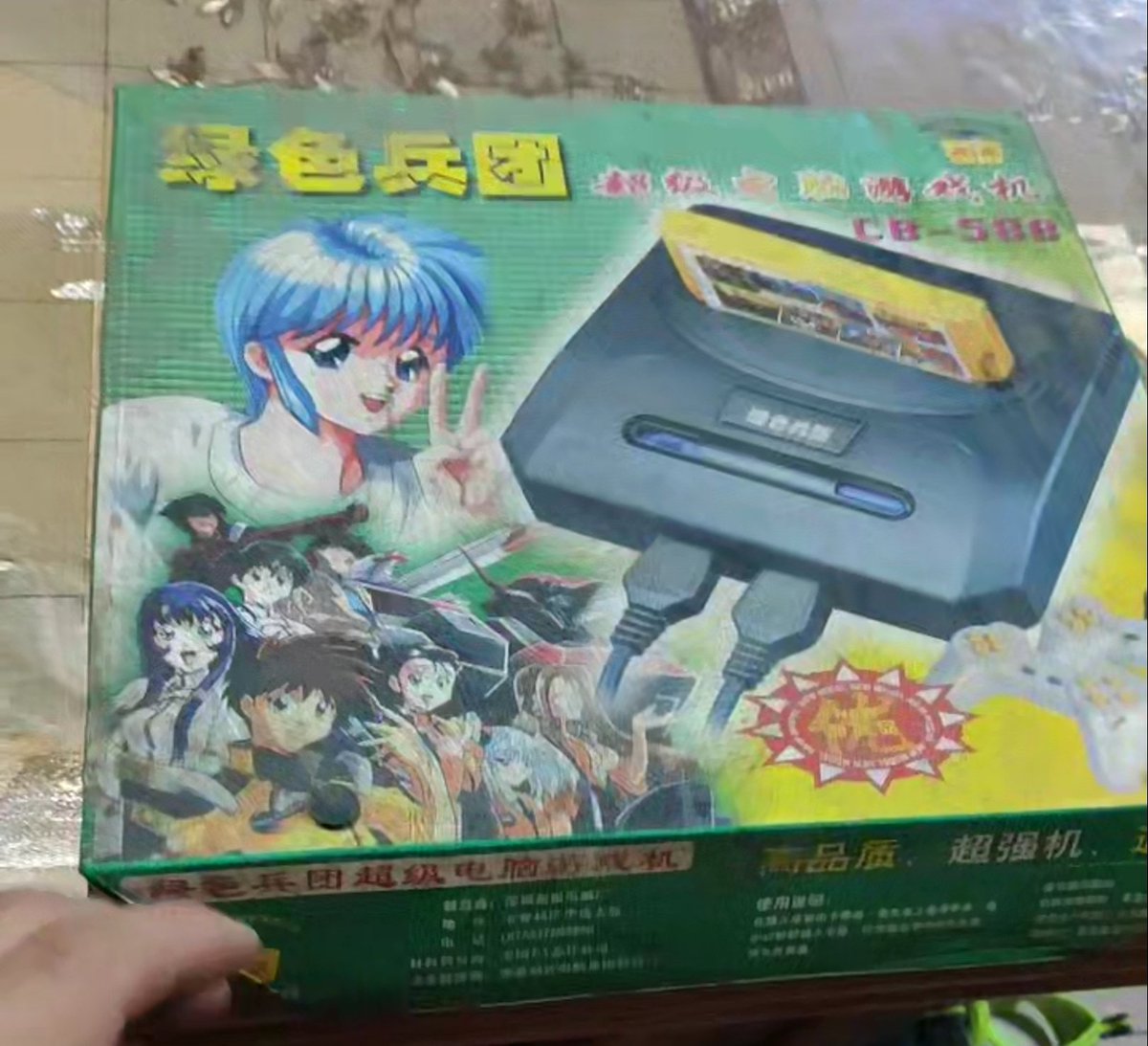 401_db's tweet image. Today's random choice from Unauthorizon!

Brand:  超霸
Name: 绿色兵团 
Model: CB-588
Region: China

#Famicom/#NES based console, released by 深圳市宝安超霸电脳厂.

unauthorizon.org/record/recWGZz…

#famiclone #bootlegconsole #retrogame