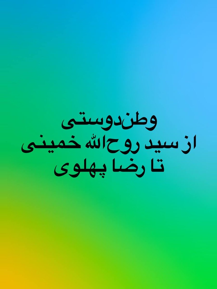 محسن برهانی tweet media