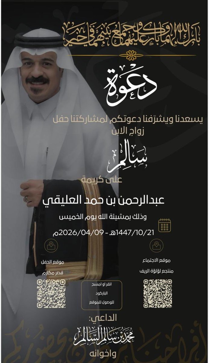 الدكتور - شافي العتيبي 🇸🇦 tweet media