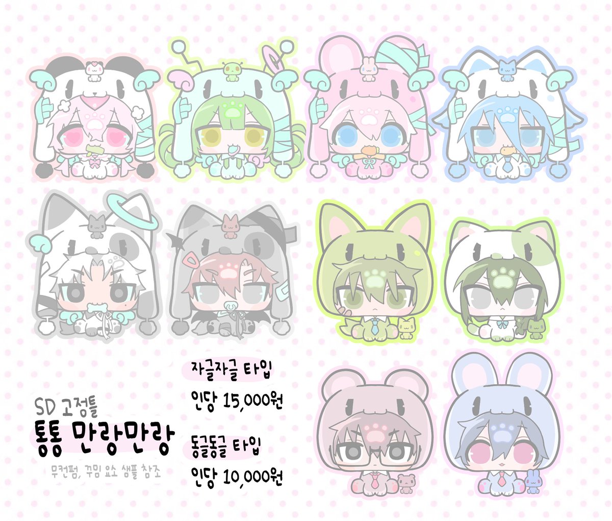 듀왓듀왓 tweet media