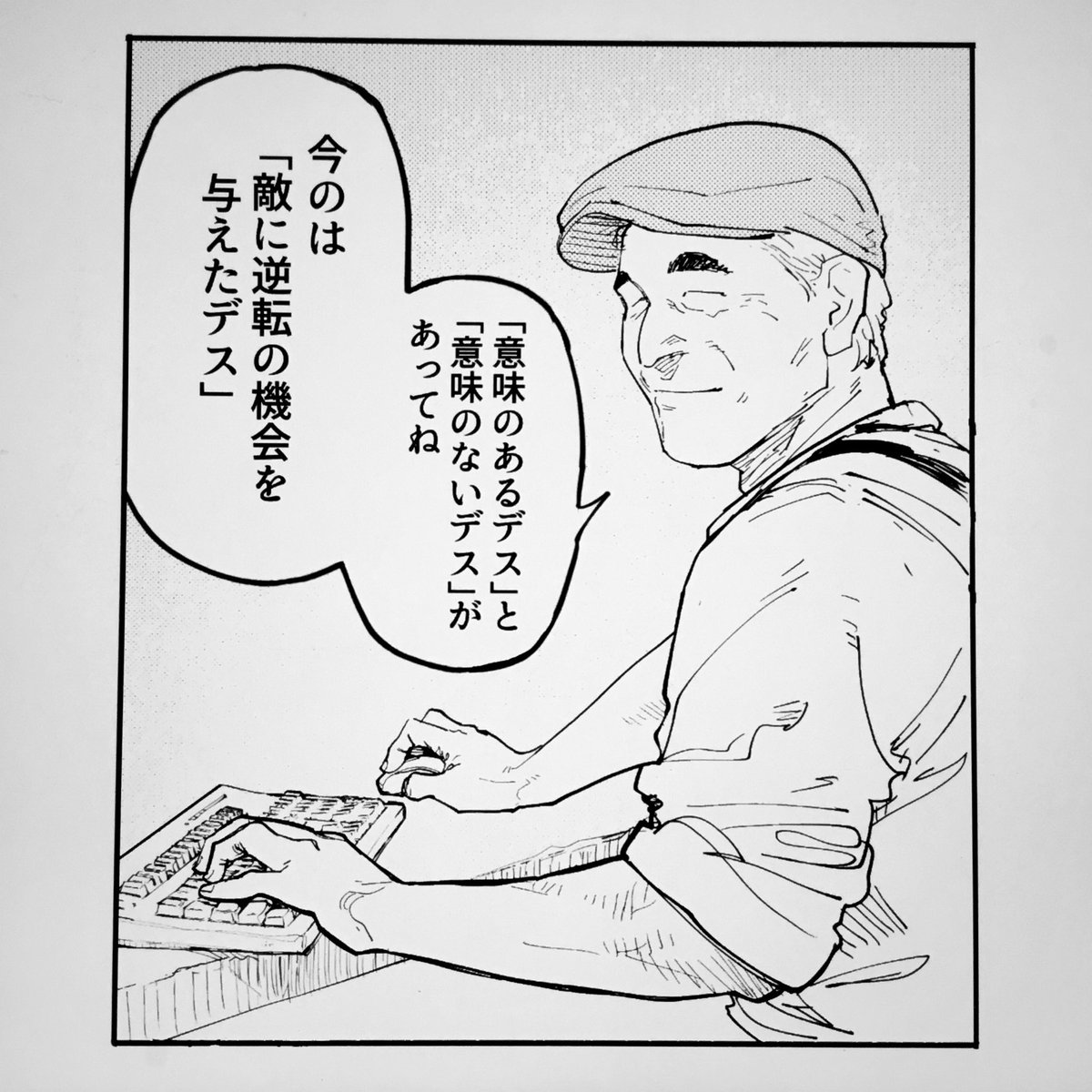 あすま tweet media