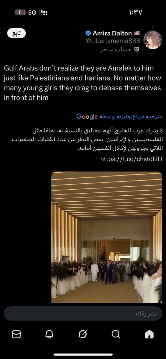 ر 🇸🇦 tweet media