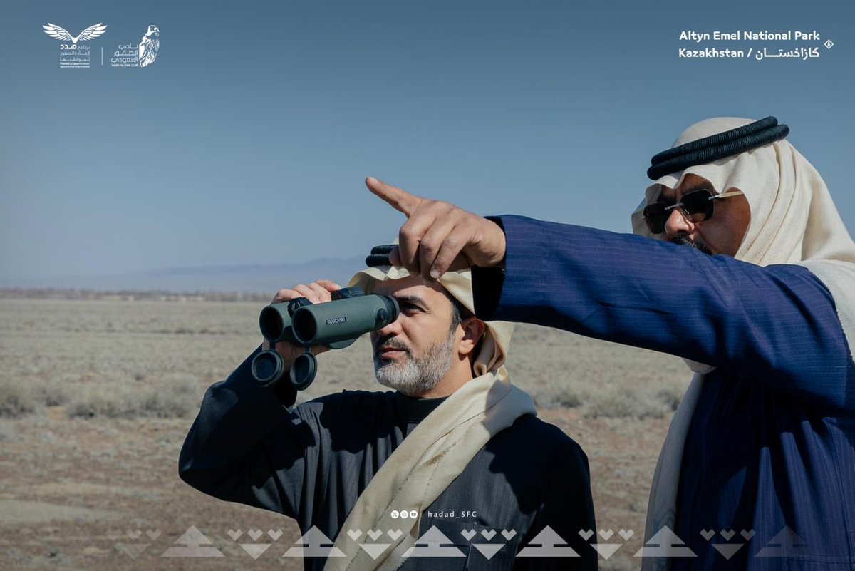 برنامج هدد | Hadad Program tweet media