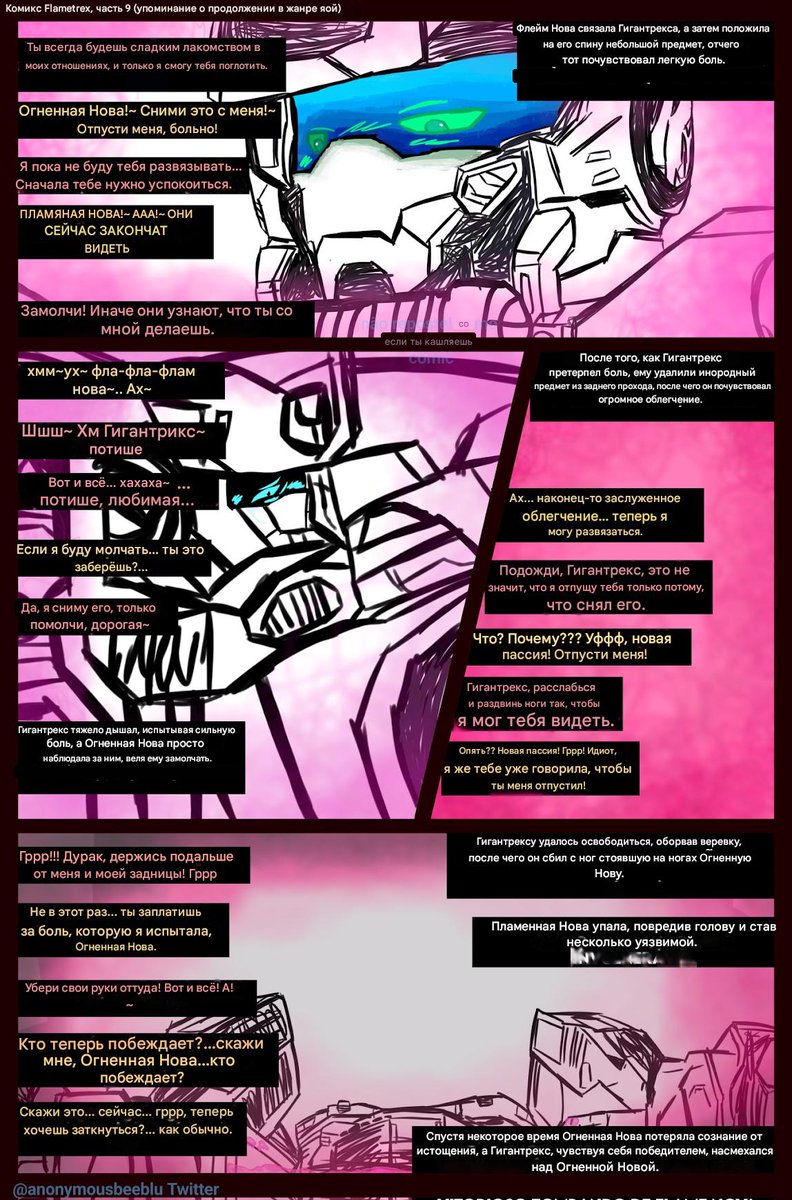 Metal_cardbotbr's tweet image. К радости русских, вот части 8, 9 и 10
9-я часть не подвергается цензуре, поэтому, если вы не хотите её смотреть, игнорируйте её
#metalcardbot #flametrex