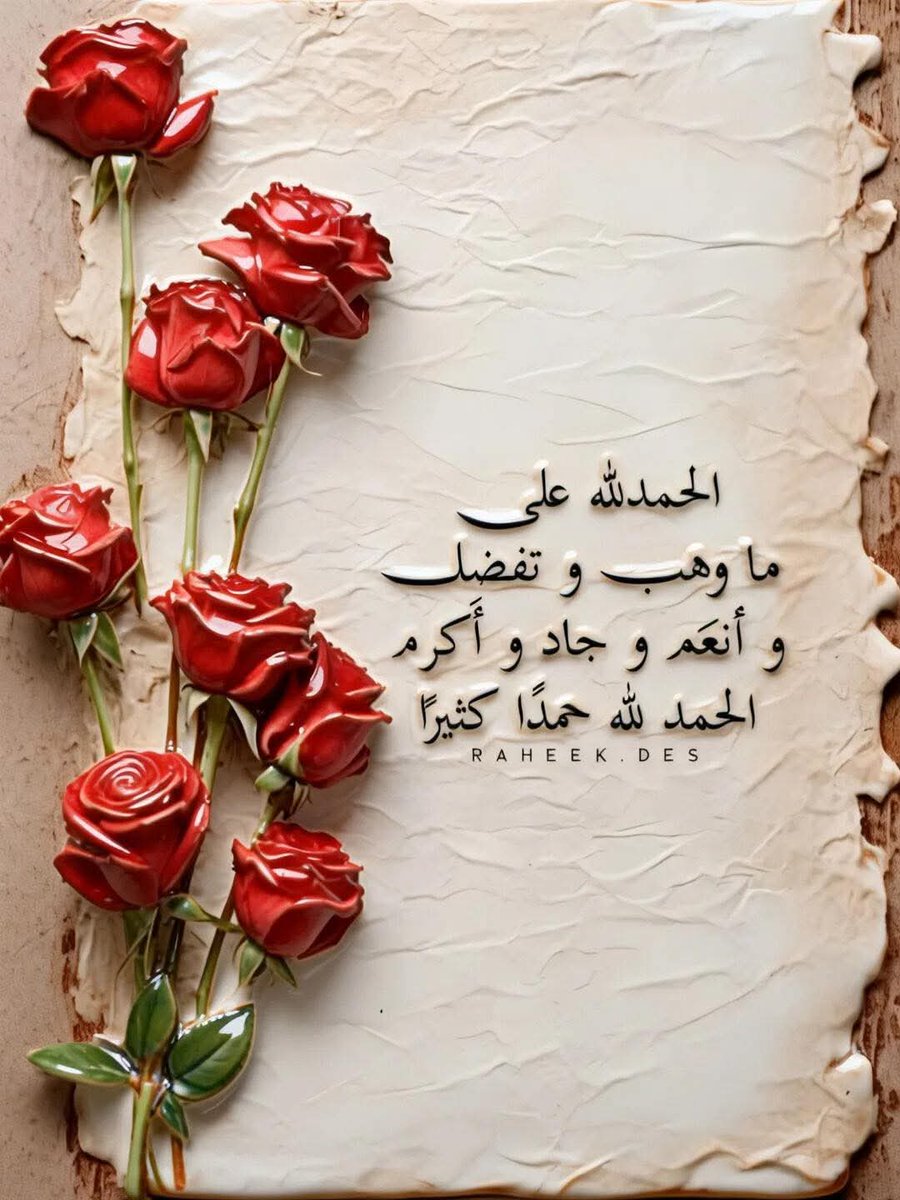 💕آبًوٌمًشُآريَ 💕 tweet media