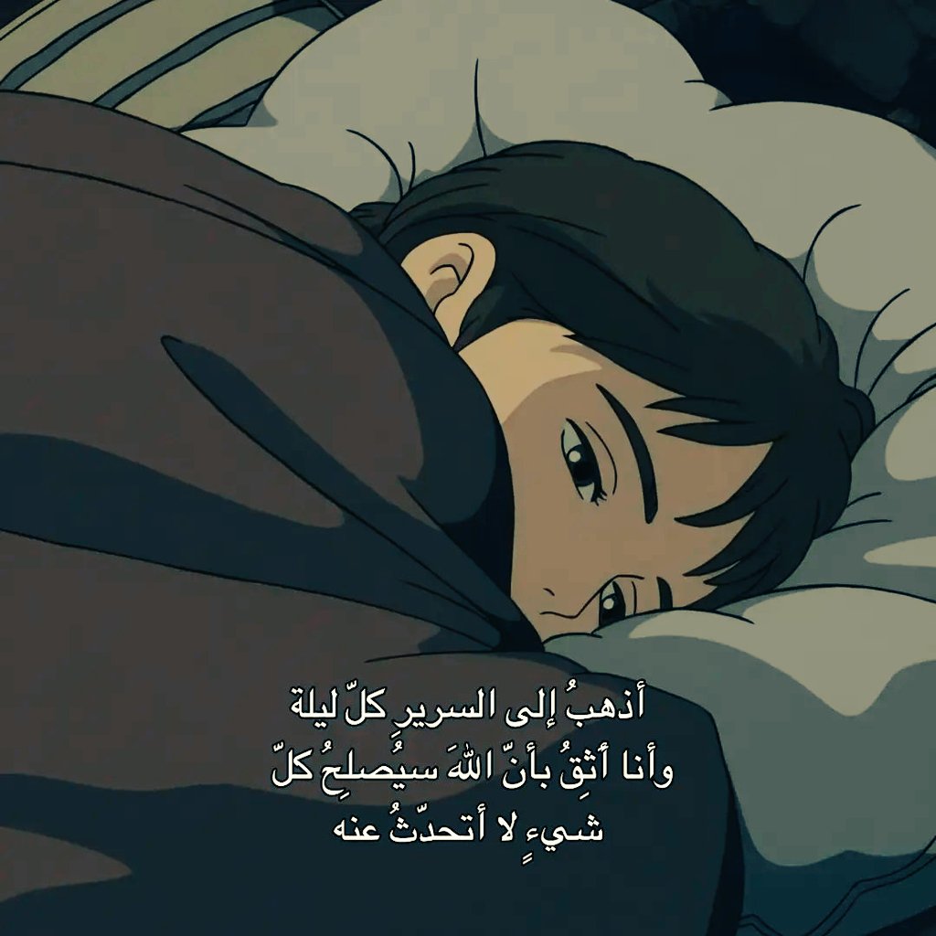 تذكير tweet media