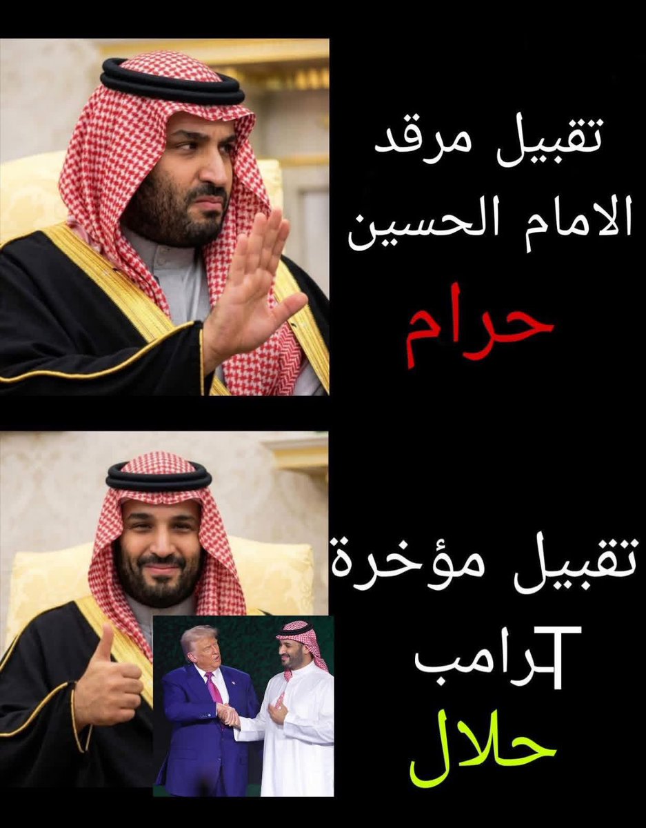 حسيــن أســميك ❤️🇮🇶 tweet media