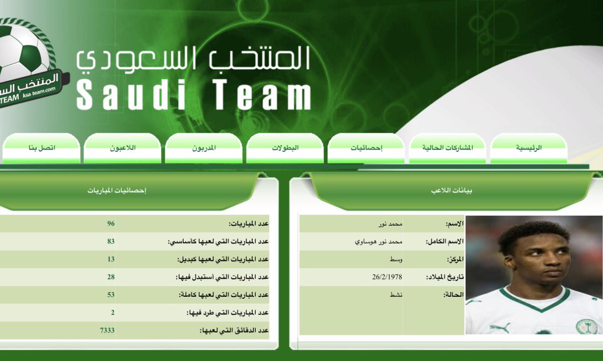 أيمن الجهني tweet media