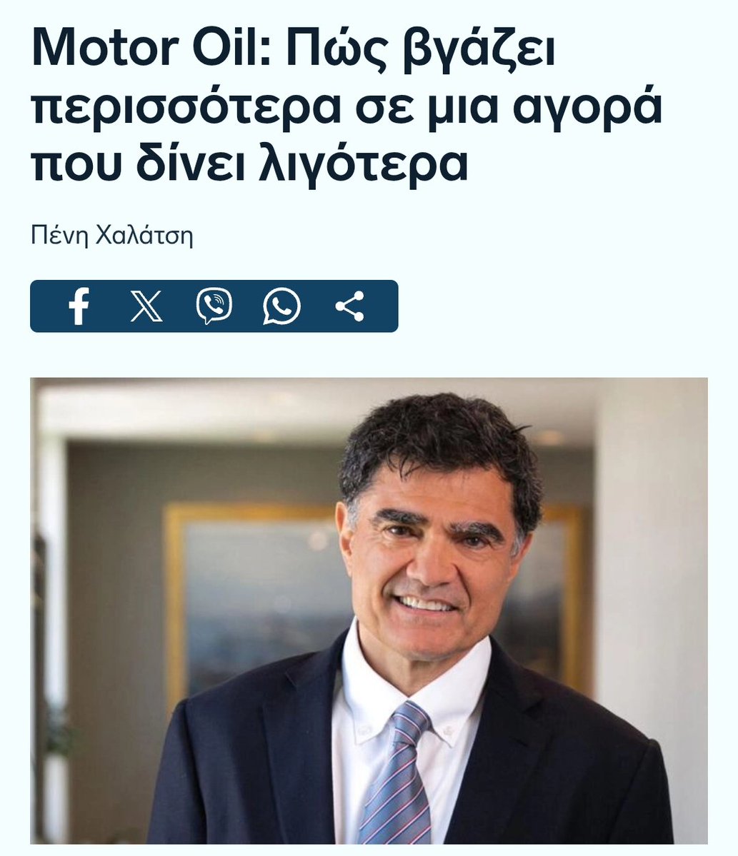 Άκου ανθρωπάκο tweet media