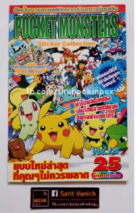 Bookinbox tweet media