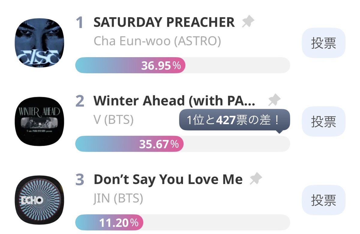 アイドルチャンプ tweet media