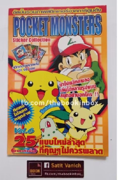 Bookinbox tweet media