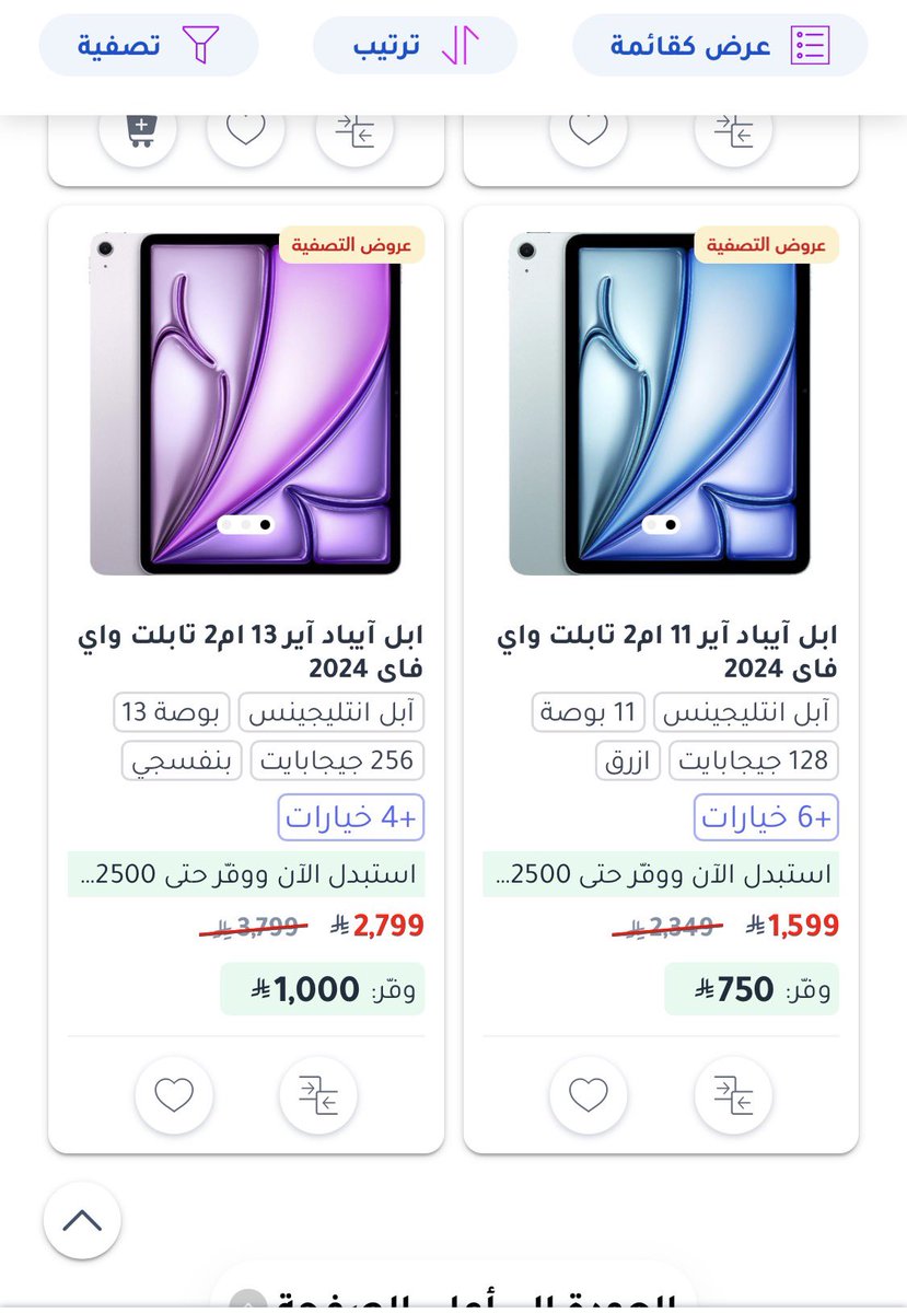 فجر #تسويق tweet media