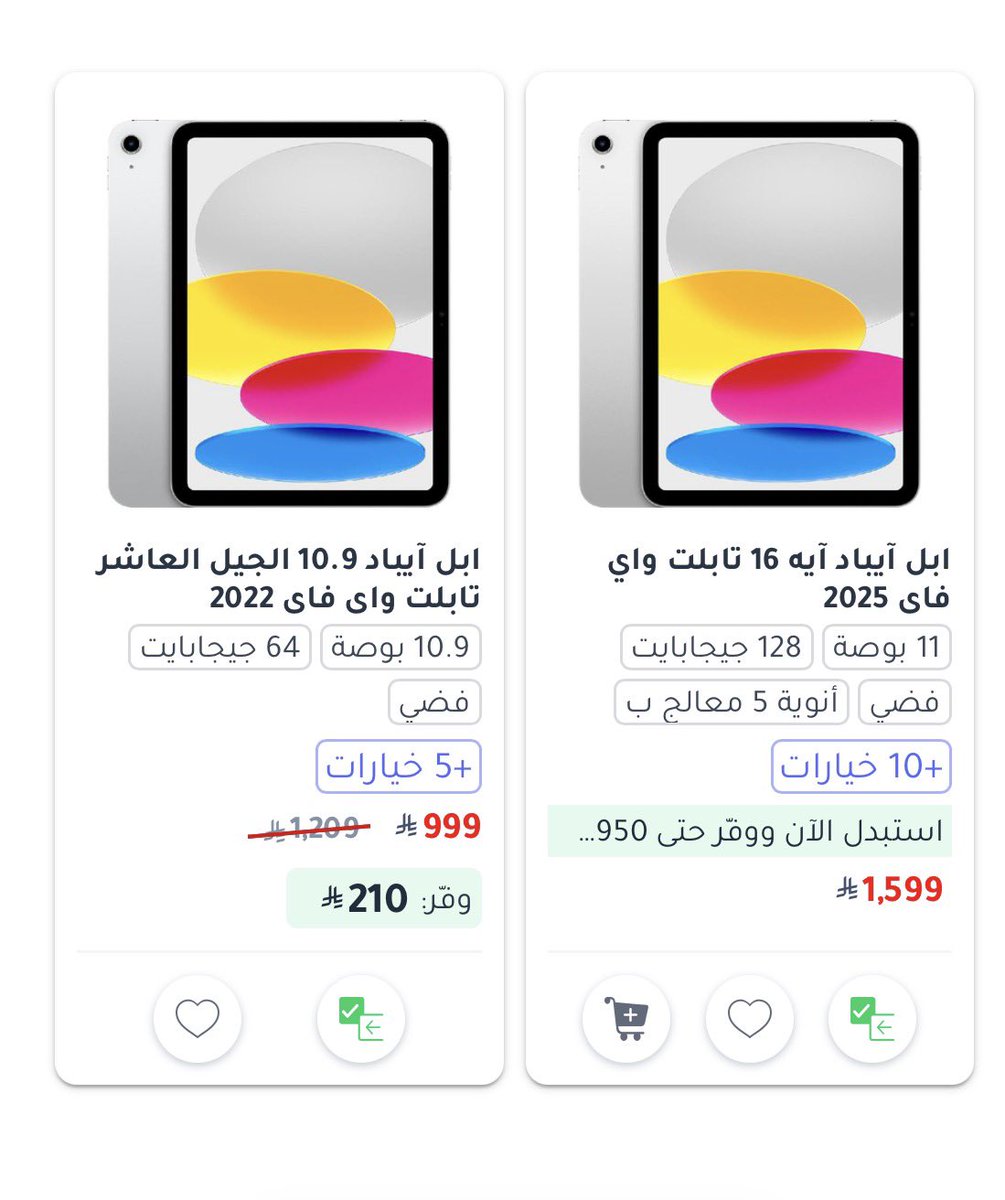 فجر #تسويق tweet media