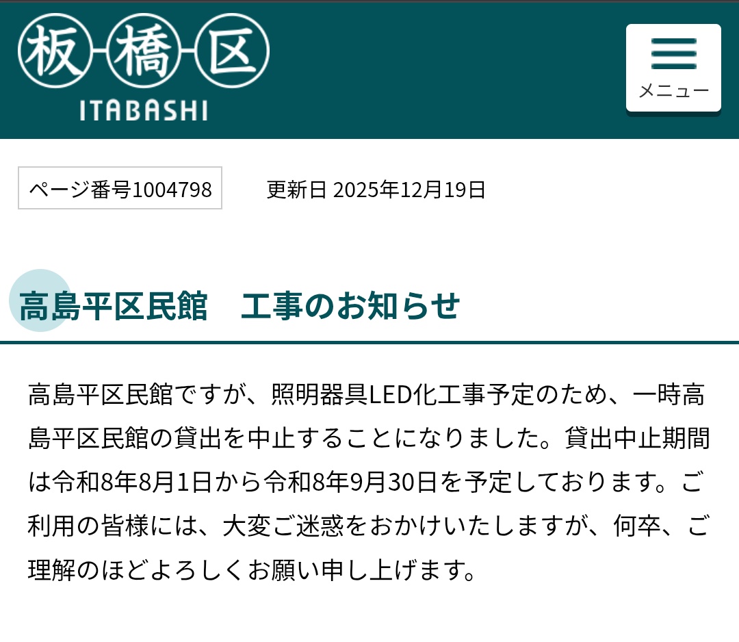 ＣＬＡＲＫ（ルイージさん、円光寺ルイ）@ドラディション tweet media