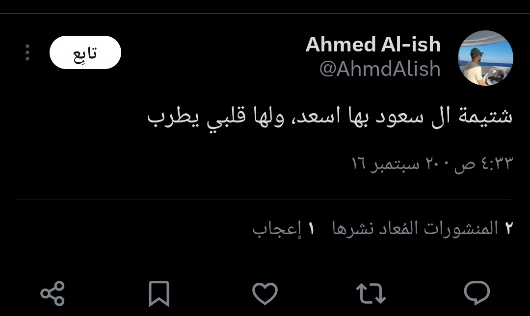 دُسُر | DSR tweet media