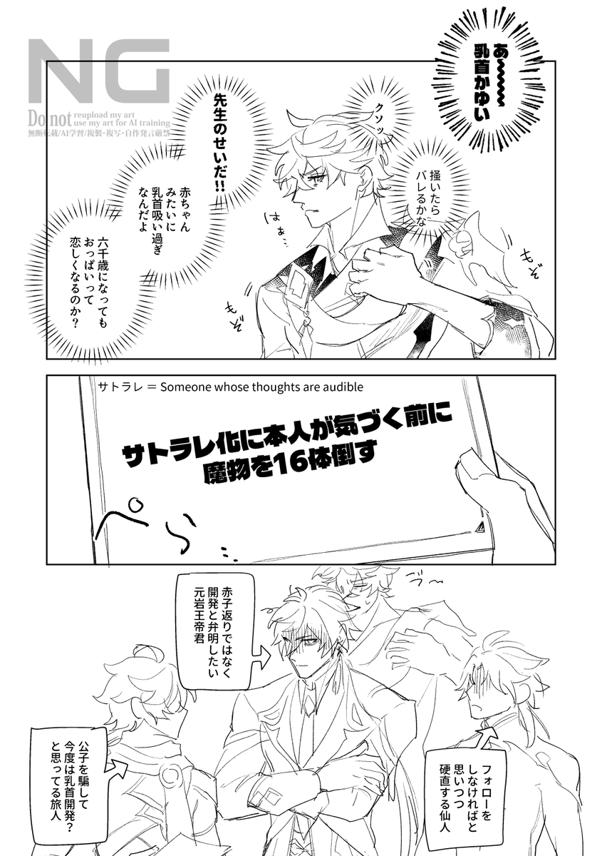 鍾タル/zhongchi
この秘境効果と暴露は一晩続いた