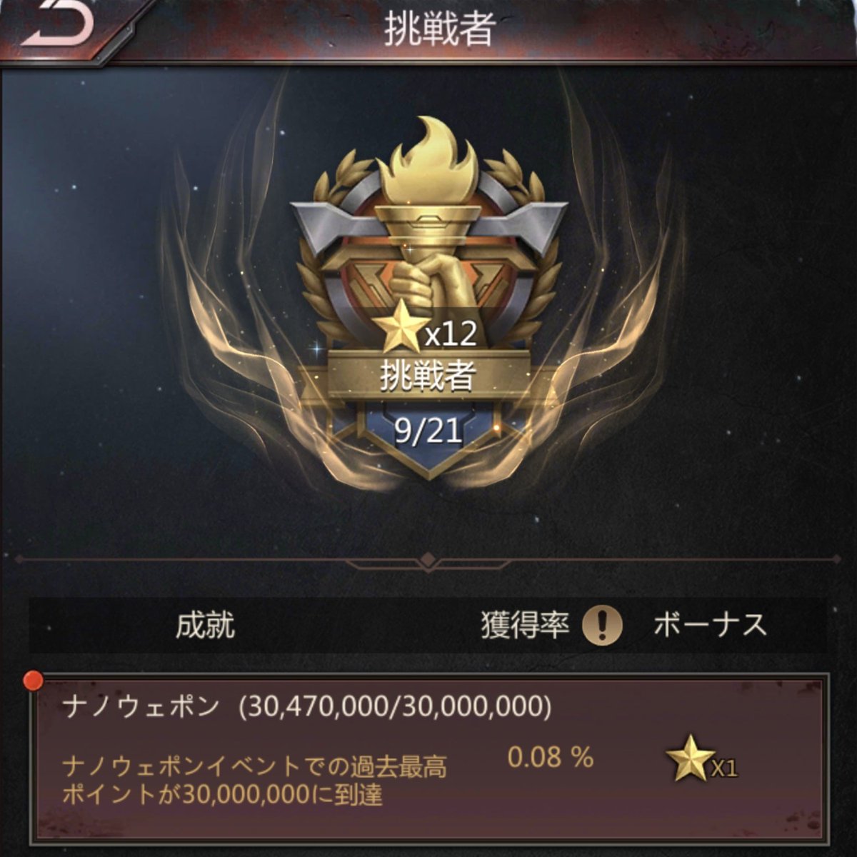 むっちり…♡@PNSとおじぃわん tweet media