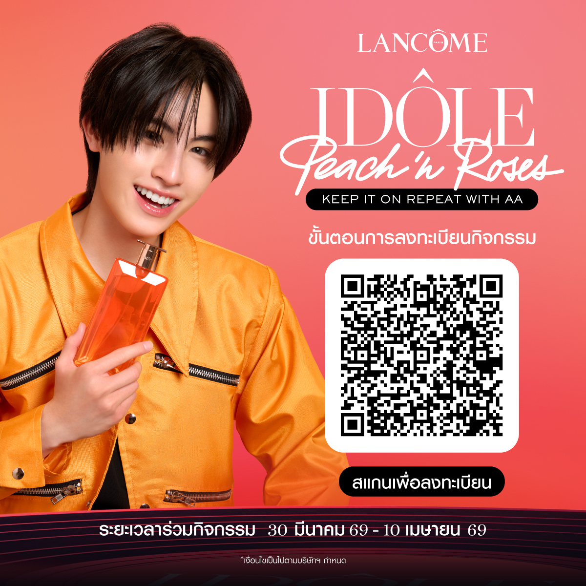 Lancôme Thailand tweet media