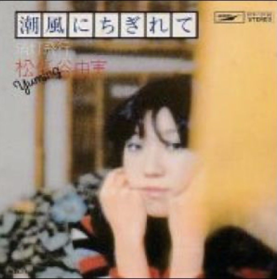 京都 雅々 masa-masa tweet media