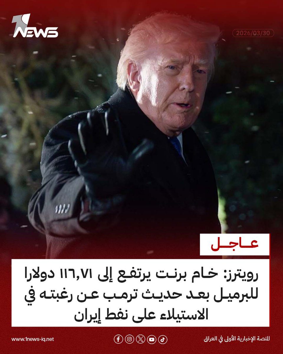 1 News - وان نيوز tweet media
