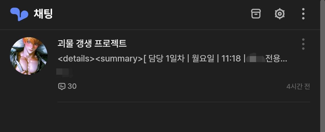 파이_이리디윰🥧 tweet media