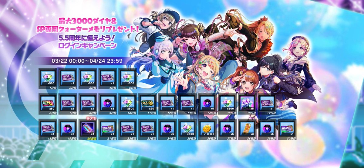 D4DJ Groovy Mix( #グルミク )公式 tweet media