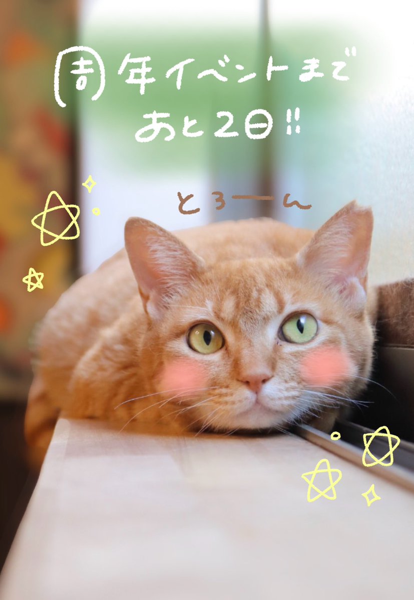 ヴィラ・ウリエル tweet media