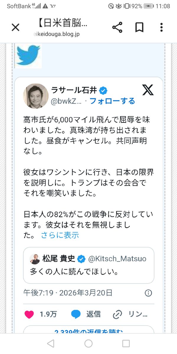 76😪👂「たつき諒偽物汚名着ても未来常識拡散するのじゃ「親より先自殺したら家族寿命平均30%縮等 tweet media