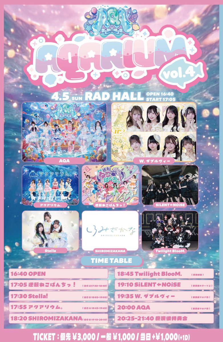 しゆちぃ。 tweet media