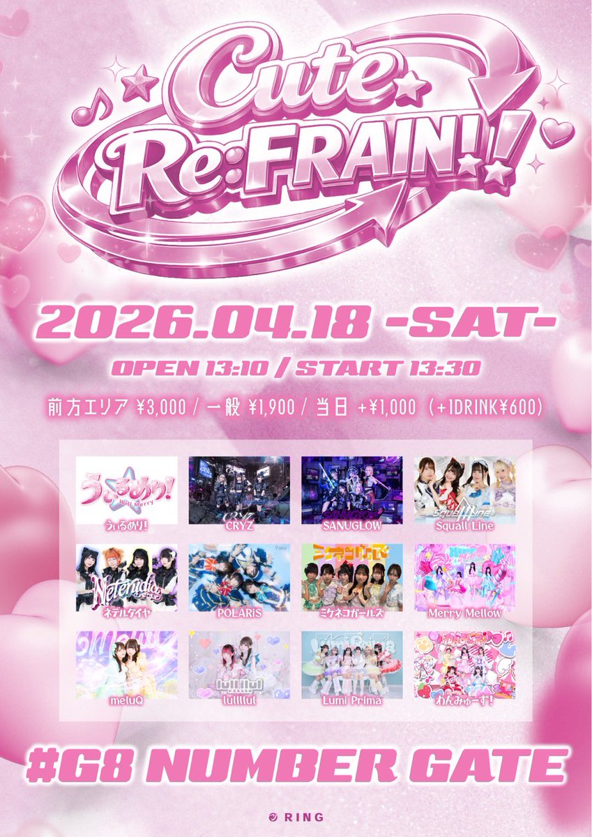 Squall Line(スコールライン) tweet media