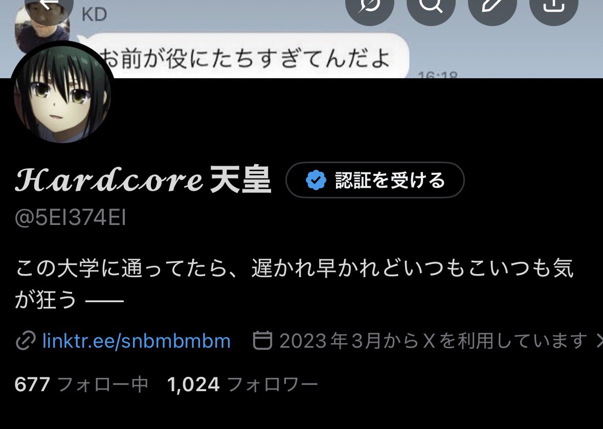 𝓗𝓪𝓻𝓭𝓬𝓸𝓻𝓮天皇 tweet media