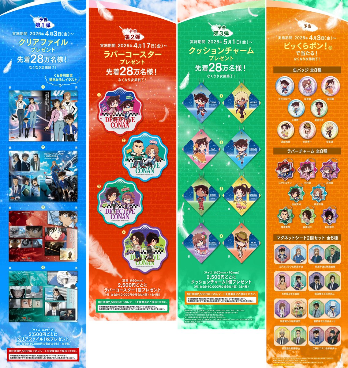 しまパト@ファッションセンターしまむら tweet media