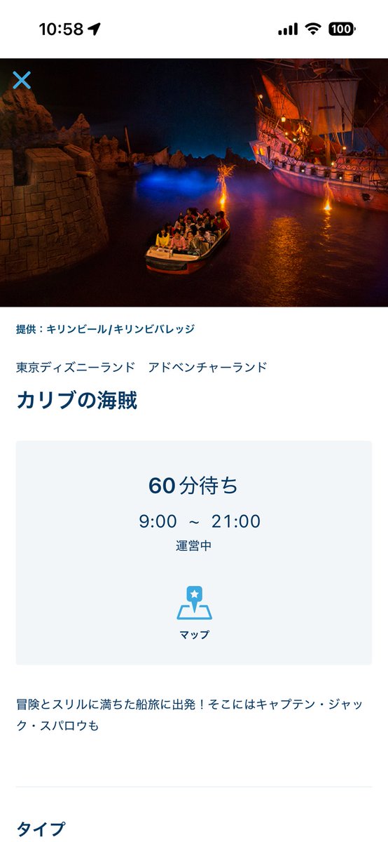 ワンス@全制覇の人 tweet media