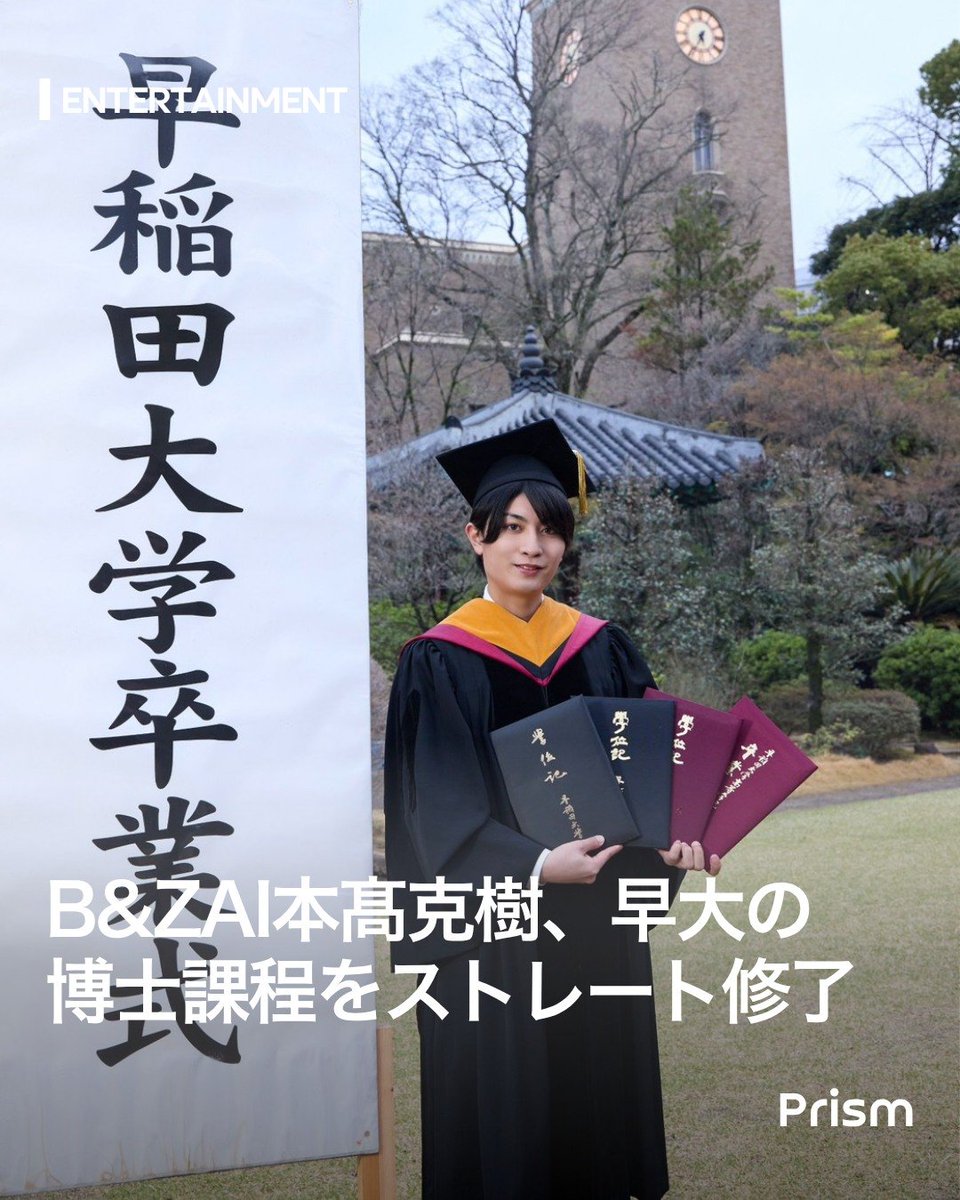 Prism | Trend Insight Magazine tweet media