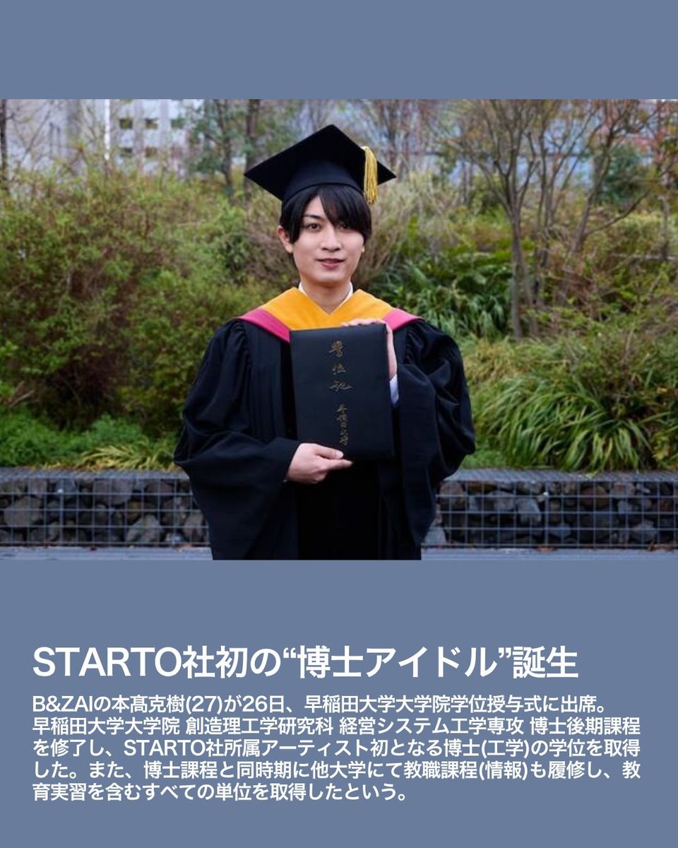 Prism | Trend Insight Magazine tweet media