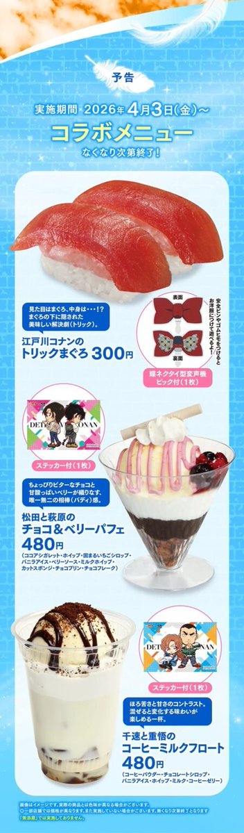 しまパト@ファッションセンターしまむら tweet media