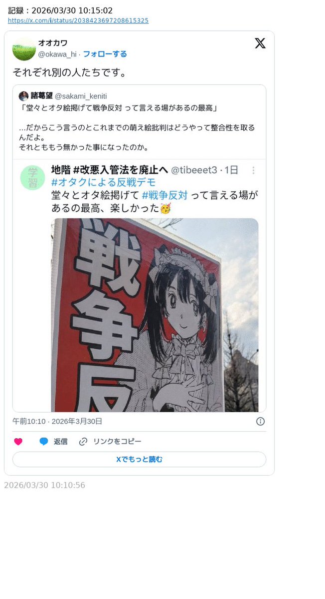 諸葛望 tweet media