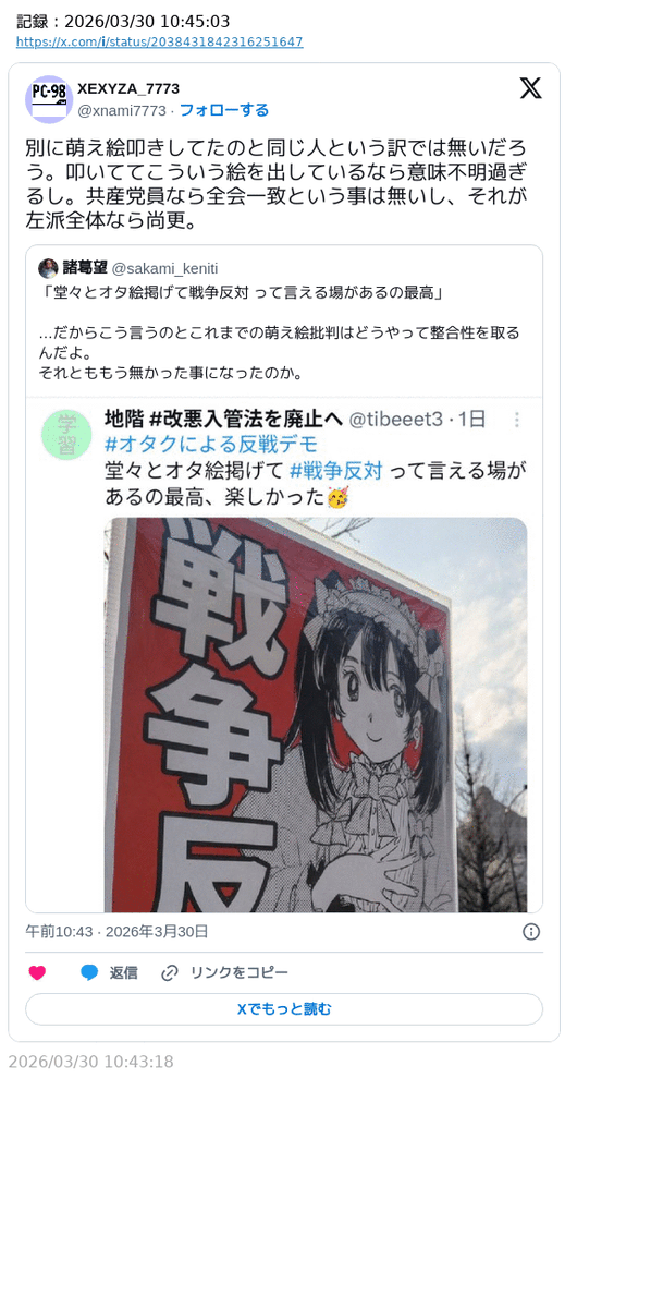 諸葛望 tweet media