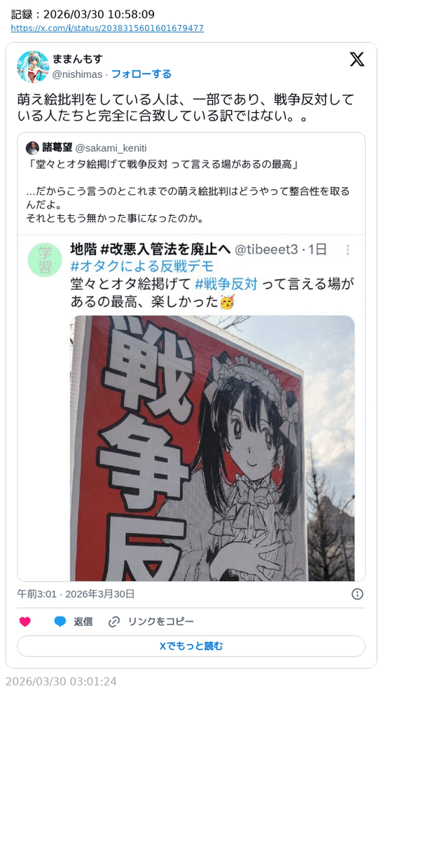 諸葛望 tweet media