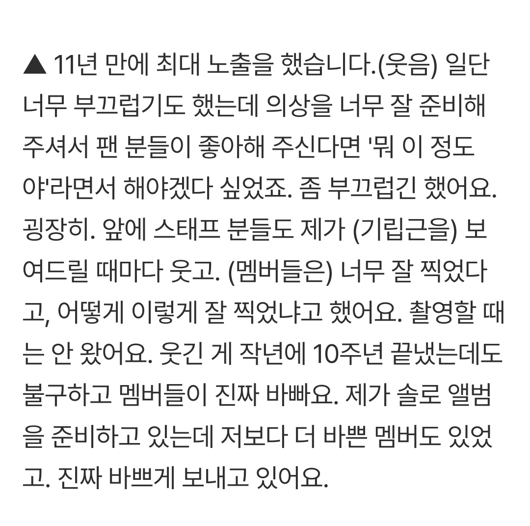 DAY6 News🍀 tweet media